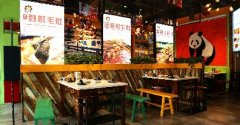 中山路鳳凰城798街區(qū)，美食火鍋一條街除甲醛