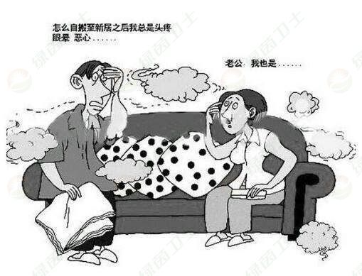 「無錫去甲醛」輕度甲醛中毒能自愈嗎？如何避免甲醛中毒和吃什么？